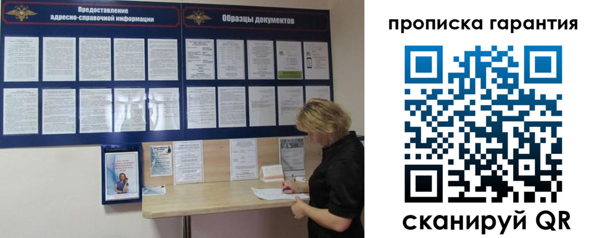 прописка для кредита в Нижних Сергах